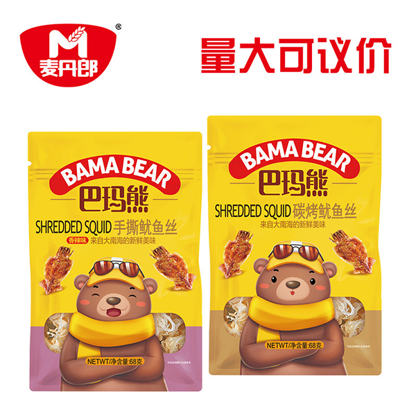 巴瑪熊魷魚絲 (1).jpg