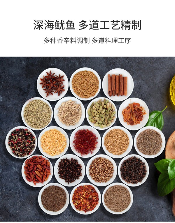 巴瑪熊魷魚絲 (10).jpg