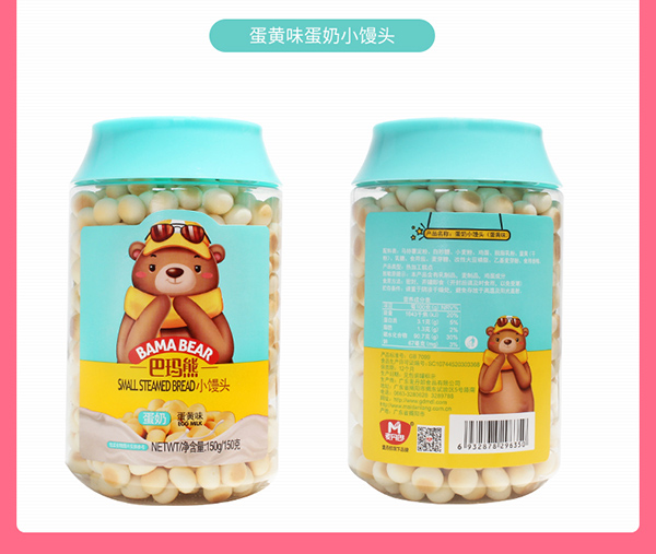巴瑪熊小饅頭 (13).jpg