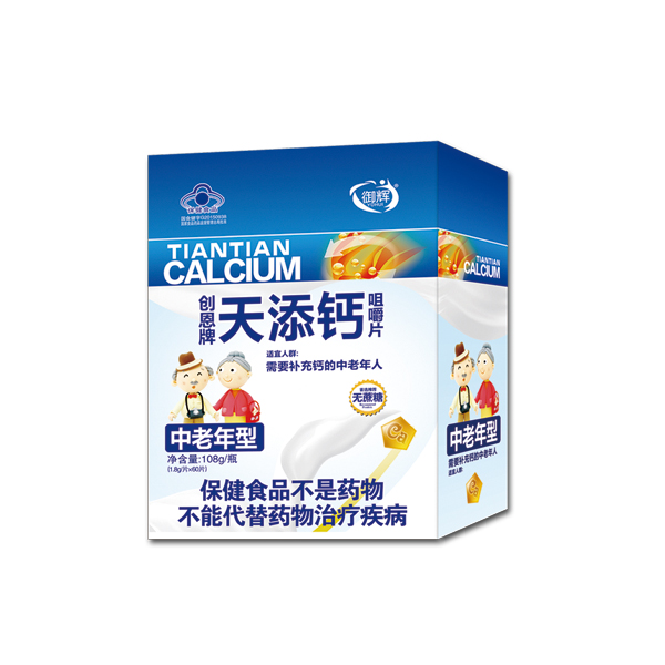 御輝天添鈣咀嚼片 中老年型