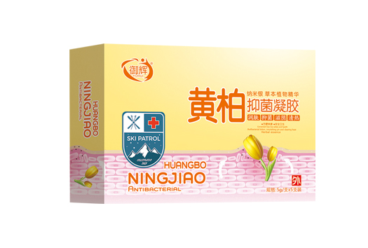 御輝黃柏抑菌凝膠