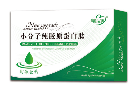 博明安康小分子純膠原蛋白肽固體飲�.jpg 博明安康小分子純膠原蛋白肽固體飲�.jpg