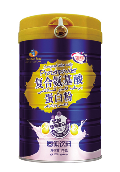 御輝復(fù)合氨基酸蛋白粉.jpg 御輝復(fù)合氨基酸蛋白粉.jpg