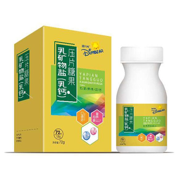 迪米熊乳礦物鹽(乳鈣)壓片糖果