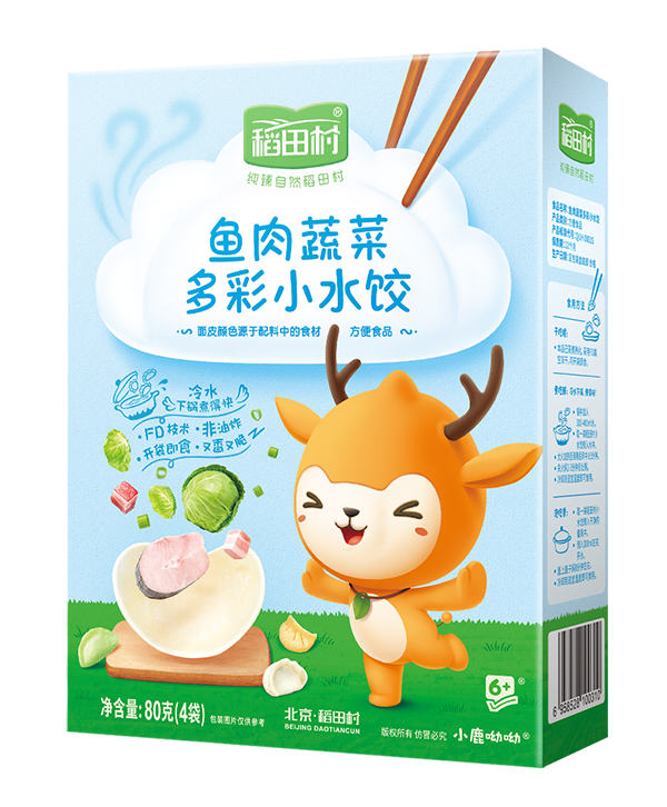 稻田村多彩小水餃-魚(yú)肉蔬菜.jpg 稻田村多彩小水餃-魚(yú)肉蔬菜.jpg