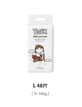 TUZKI拉拉褲L48.jpg TUZKI拉拉褲L48.jpg