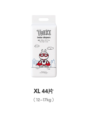 TUZKI紙尿褲XL44