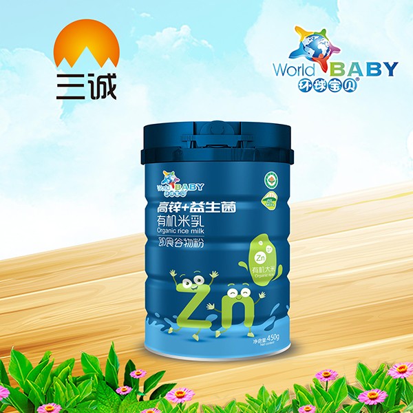 環(huán)球?qū)氊愑袡C米乳 高鋅+益生菌