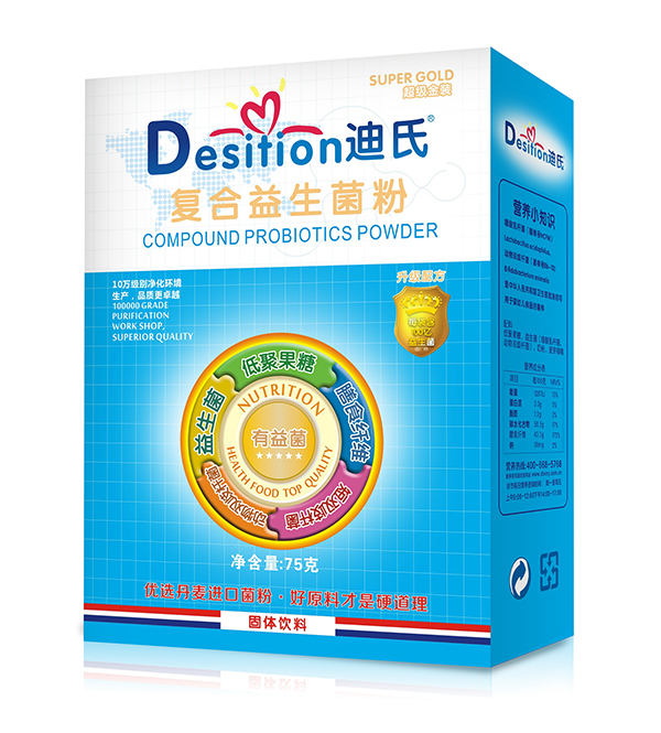 迪氏復合益生菌粉.jpg 迪氏復合益生菌粉.jpg