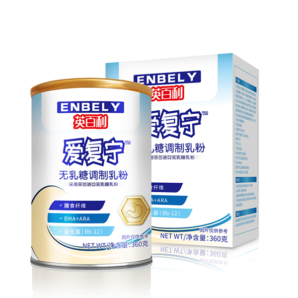 英百利愛(ài)復(fù)寧無(wú)乳糖調(diào)制乳粉