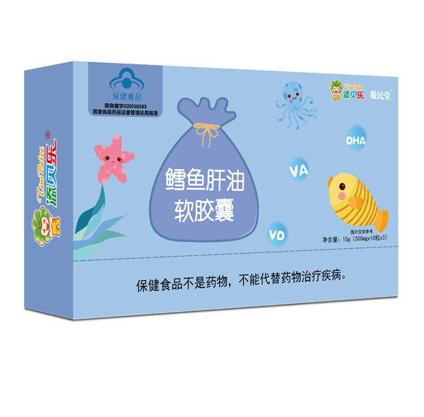 添貝樂鱈魚肝油軟膠囊..jpg 添貝樂鱈魚肝油軟膠囊..jpg