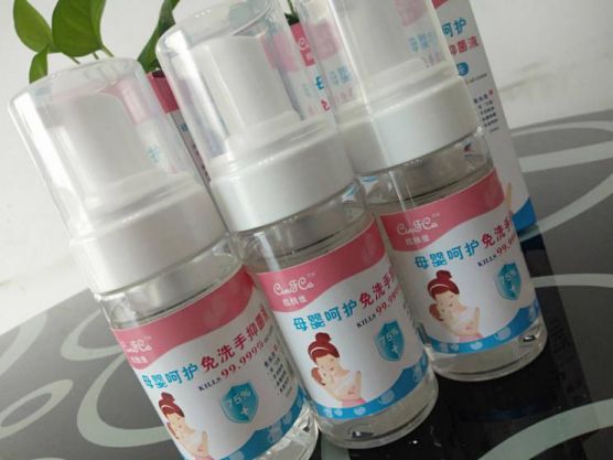 欣膚佳母嬰呵護免洗手抑菌液 (1).jpg