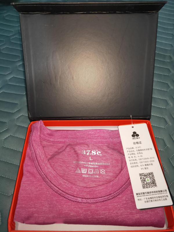 欣膚佳石墨烯抗菌女裝