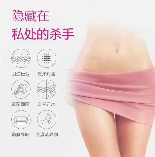 少林永化堂產(chǎn)后項(xiàng)目-私密保養(yǎng).jpg 少林永化堂產(chǎn)后項(xiàng)目-私密保養(yǎng).jpg