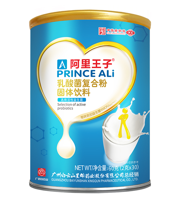 阿里王子乳酸菌復合粉固體飲料
