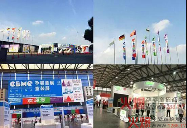 ��20��CBME�Ћ�ͯչ�������t�����������S����I(y��)����ʢ�b��չ��