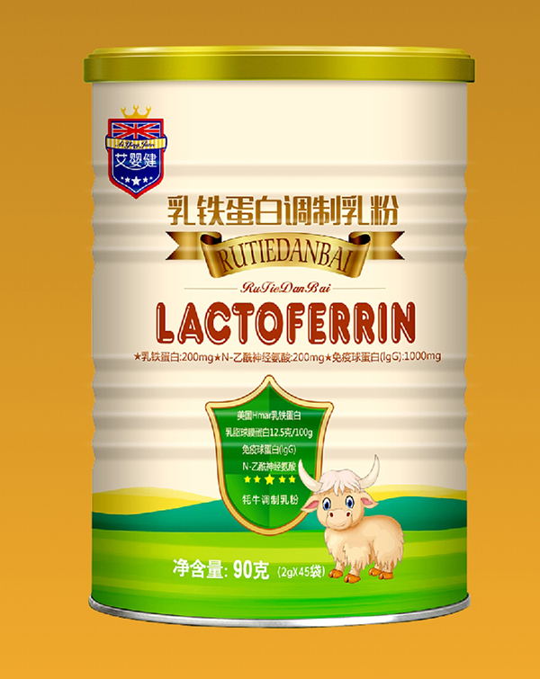 艾嬰健乳鐵蛋白調(diào)制乳粉詳�?(1).jpg 艾嬰健乳鐵蛋白調(diào)制乳粉詳�?(1).jpg