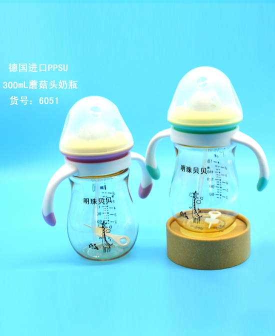 明珠貝貝德國(guó)進(jìn)口ppsu-300ml蘑菇頭奶�.jpg 明珠貝貝德國(guó)進(jìn)口ppsu-300ml蘑菇頭奶�.jpg