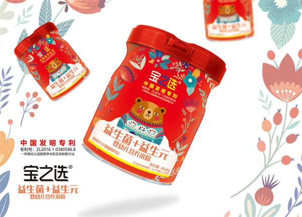 寶之選益生菌+益生元營養(yǎng)米�.jpg 寶之選益生菌+益生元營養(yǎng)米�.jpg