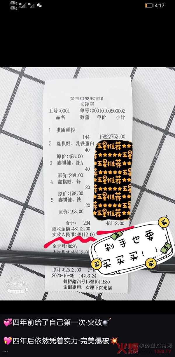 ���������|(zh��)�w�����͆΃r(ji��)���_(d��)48112Ԫ����(ji��n)ֱ�ڱ�ը����