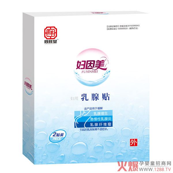 Ů�Խ������س��l(f��)���B(y��ng)�o�ɋD���������N�_ʼ