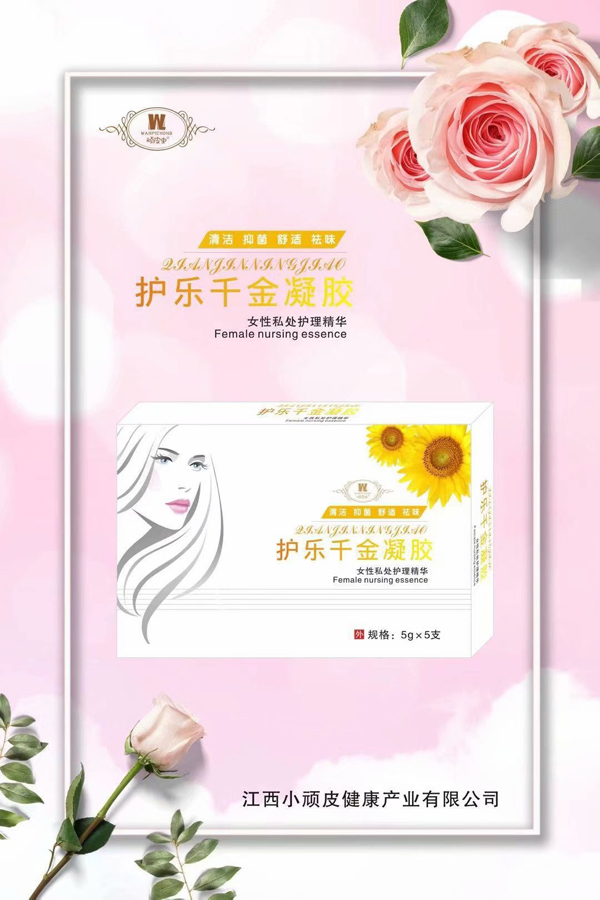 頑皮蟲洗發(fā)沐浴露護(hù)樂千金凝膠.jpg 頑皮蟲洗發(fā)沐浴露護(hù)樂千金凝膠.jpg