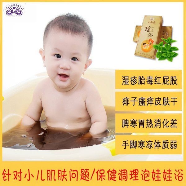 圣姿薇女洛堂娃娃浴2