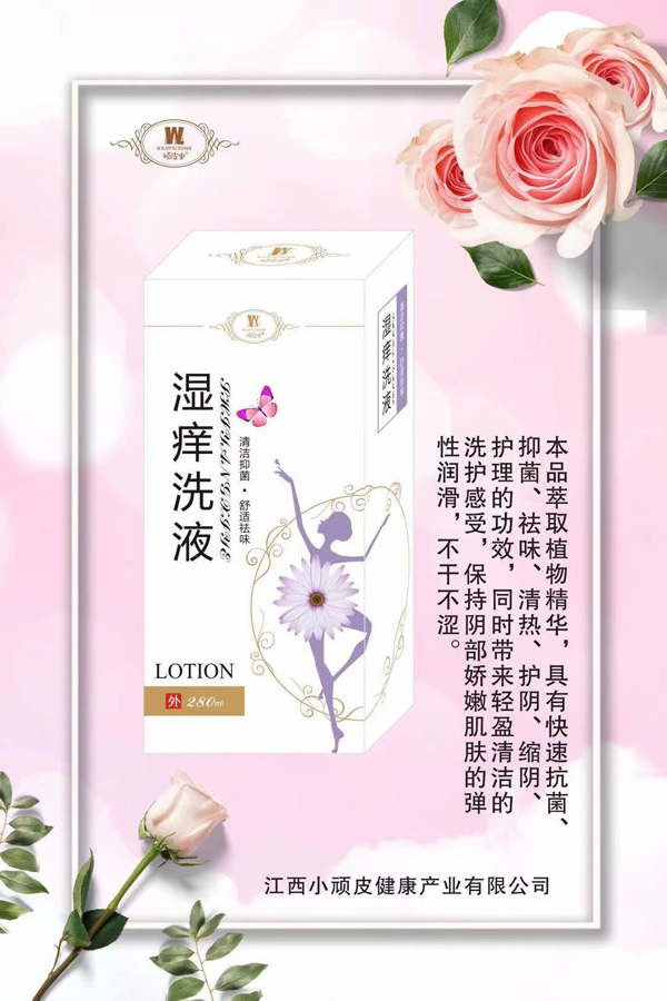  �BƤ�x��WϴҺ