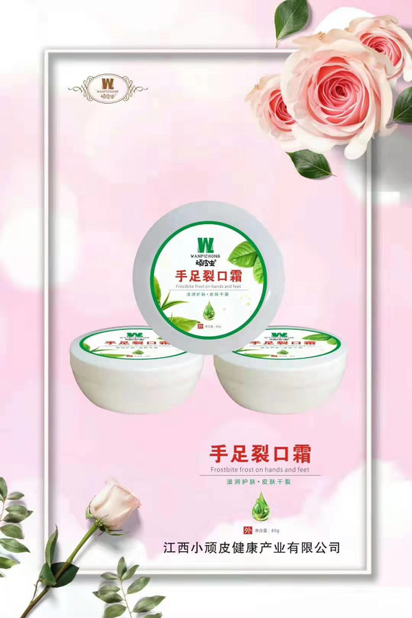  �BƤ�x�����ѿ�˪