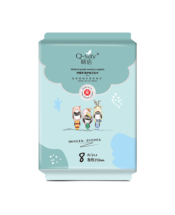 晴語(yǔ)伊植萃醫(yī)護(hù)級(jí)衛(wèi)生巾 夜用290mm.jpg