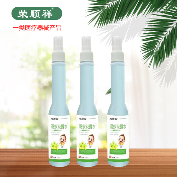 榮順祥驅(qū)蚊花露水