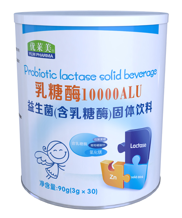 優(yōu)萊美乳糖酶10000ALU益生菌固體飲�.jpg 優(yōu)萊美乳糖酶10000ALU益生菌固體飲�.jpg