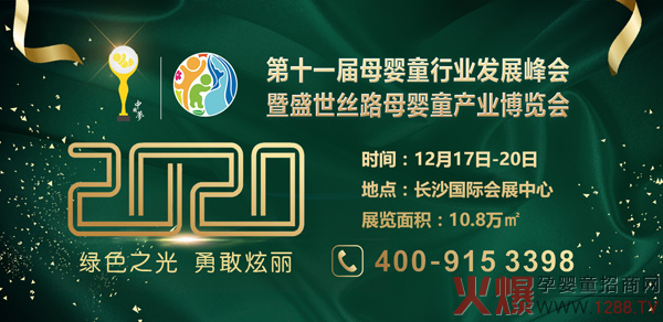 ��ʮһ��ĸ��ͯ�ИI(y��)�l(f��)չ�����ʢ���z·ĸ��ͯ�a(ch��n)�I(y��)���[������¡���_Ļ