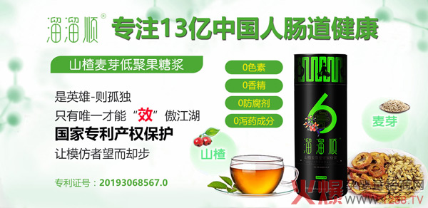 ����Ϣ��ף�R�֠����c���K�o�a�����ɹ��_(d��)�ɺ���