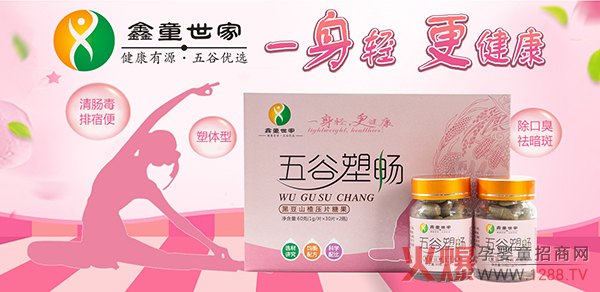 ������Դ ��ȃ�(y��u)�x����ͯ��������ܕ��ڶ�ɽ髉�Ƭ�ǹ����������