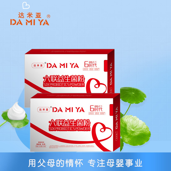 達米�?六聯(lián)益生菌粉.jpg 達米�?六聯(lián)益生菌粉.jpg