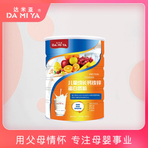 達(dá)米亞兒童成長鈣鐵鋅蛋白質(zhì)粉