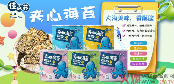 С��ʳ���̙C�����c�K�A�ĺ�̦�ذ����u���T��������OEM�������J�������׵���