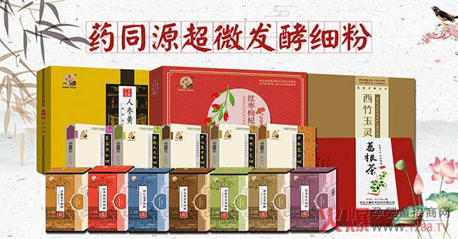 څ��(sh��)�����(l��i)����ˎͬԴ��΢�l(f��)�ͼ�(x��)��ȫ��(gu��)������