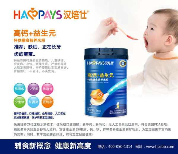 �h����������ʳ�I�B(y��ng)�׷� ��(qi��ng)���I�B(y��ng)�x�ܳ��L(zh��ng)