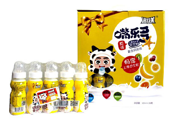 滋特美嘴樂(lè)多兒童乳酸菌乳飲料 草莓味 20瓶箱裝黃色