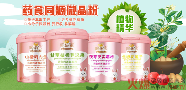 ����ˎʳͬԴ΢���� ��(y��ng)������K�˻𱬟��N(xi��o)��