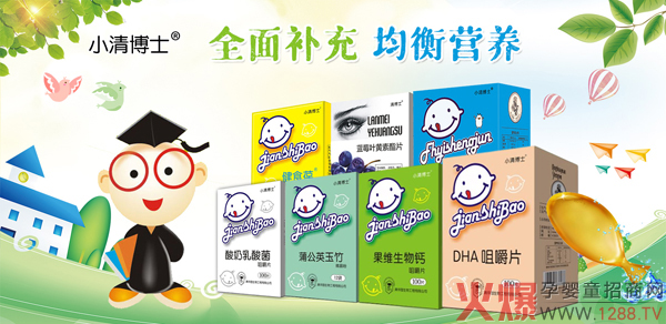 С�岩ʿ�I(y��ng)�B(y��ng)Ʒ��ĸ��ꕳ�N(xi��o)��������3�f(w��n)��5�f(w��n)���B�������ͯ�I(y��ng)�B(y��ng)���ٍ�X(qi��n)��Ʒ��(l��i)����