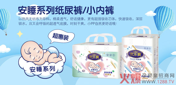 Ҫ�H�w��ˬ��߀Ҫ����(w��n)˯�������x��(y��u)��ˬ��˯����ѝ