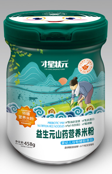 才星狀元益生元山藥特膳營養(yǎng)米粉