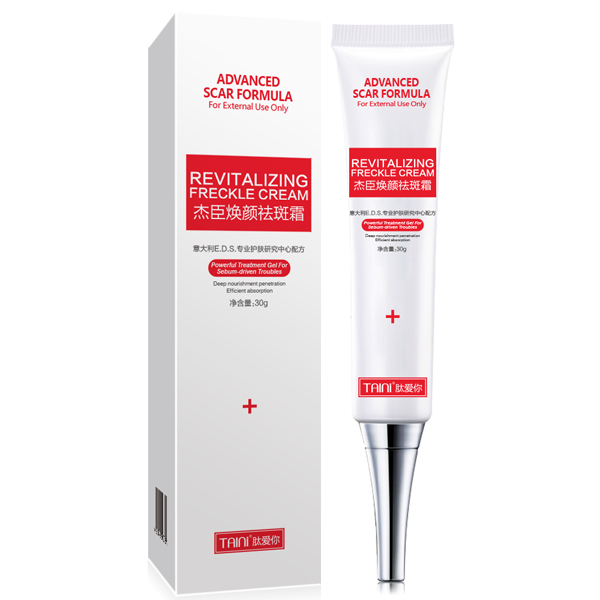 肽愛(ài)你—杰臣煥顏祛斑霜.jpg 肽愛(ài)你—杰臣煥顏祛斑霜.jpg