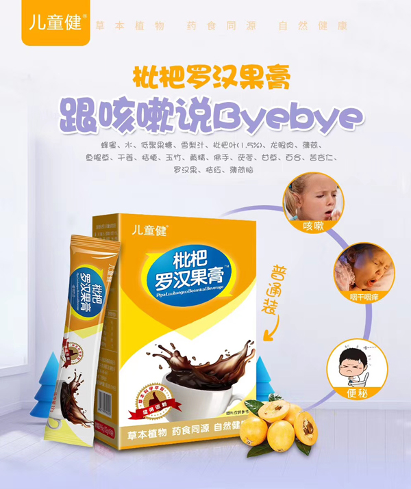  ��ͯ�������_�h����