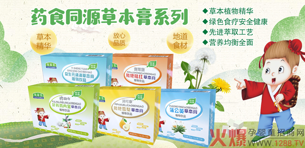 ��(y��u)�R��ˎʳͬԴ�ݱ��� ����ֲ�ﾫ�A���M��ˇ��ȡ