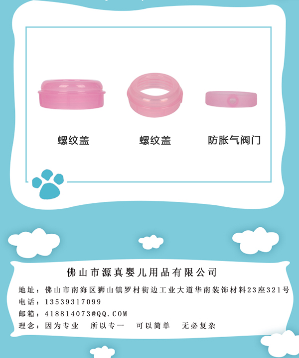 瓶博士高硼硅透明寬口玻璃奶瓶150ml 粉色 (11).jpg