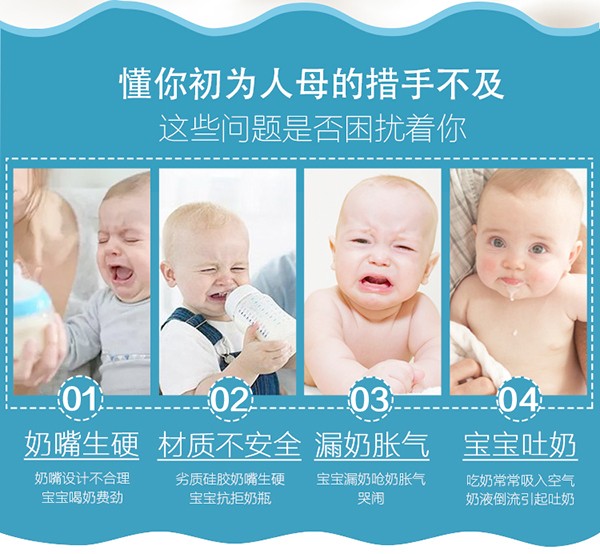 瓶博士無導(dǎo)管PP寬口奶瓶150ml 粉色 (2).jpg